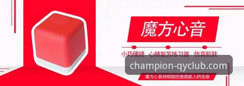 揭秘：qy千亿球友会安装教程背后的真相，老用户手把手教你避开所有坑