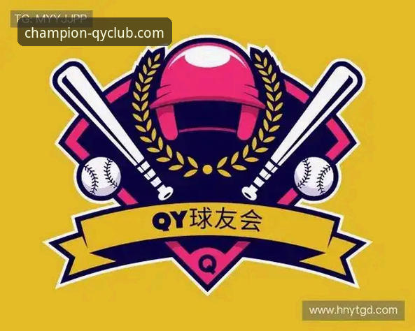 qy千亿球友会是什么 qy千亿球友会是什么?实战派详解官方正版入口与使用指南