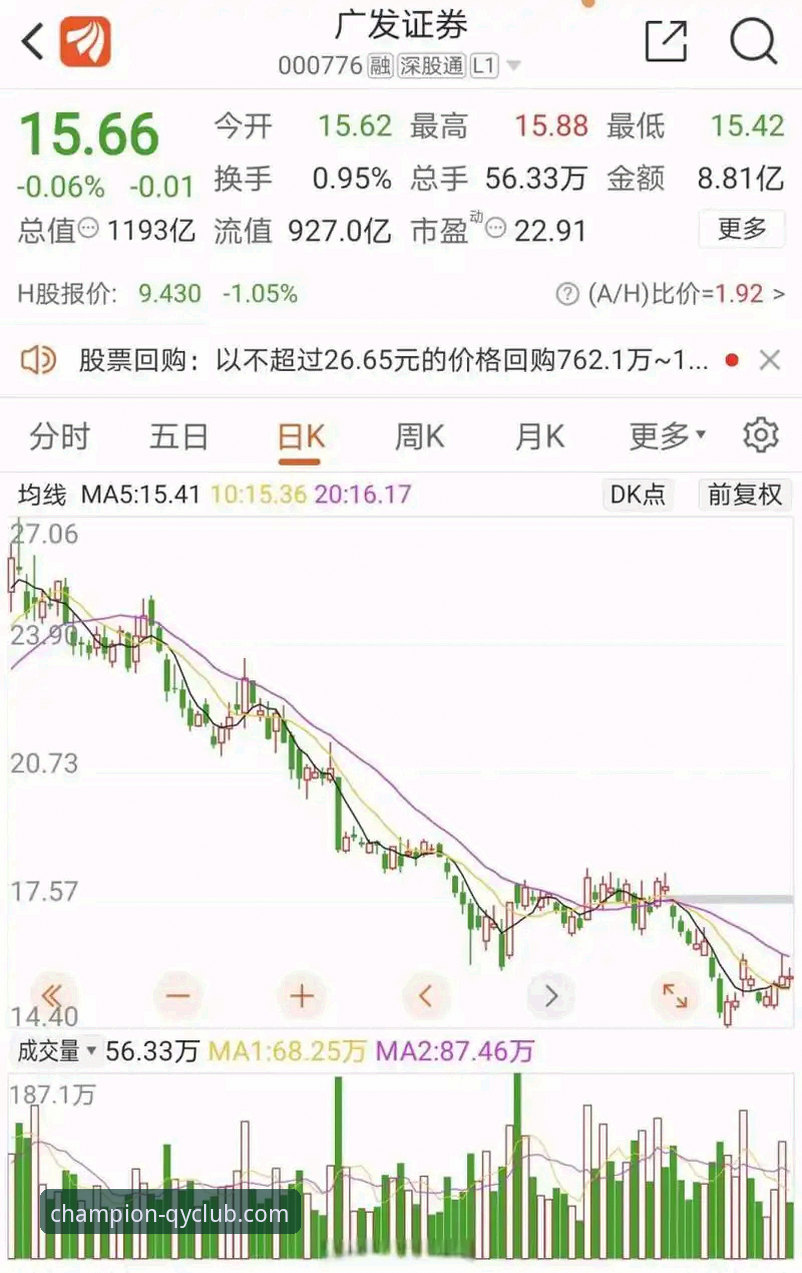 3个步骤搞定千亿球友会苹果版教程：从下载到畅玩全攻略