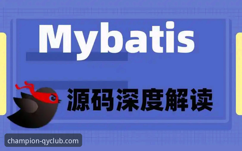 揭秘qy千亿球友会安全吗使用指南：从入门到精通的深度分析
