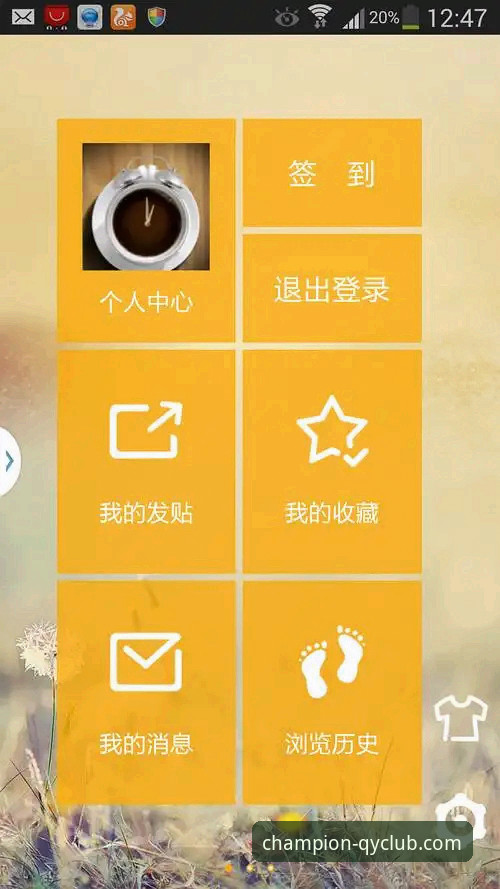 千亿球友会官方下载 千亿球友会官方下载实用指南:从版本更新到问题排查的必备知识